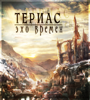 ������ ��� ������ / ���������� �������