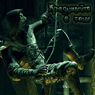 ������ ��� ���'�'��� / ���������� �������